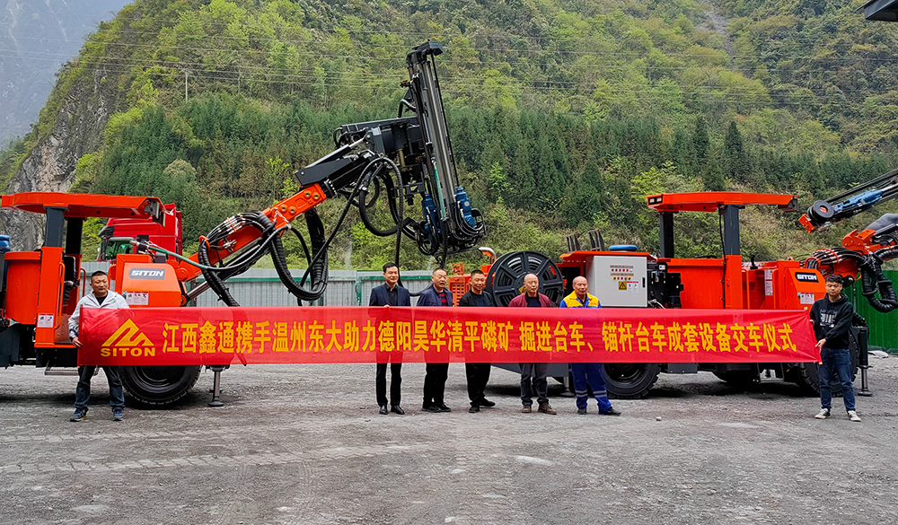 礦用液壓采礦鉆車